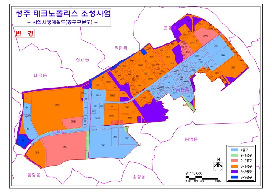 ▲ 청주테크노폴리스 산업단지 사업시행 계획도.ⓒ청주시