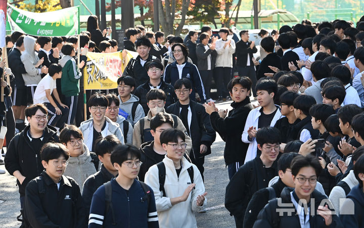 ▲ 2025학년도 대학수학능력시험을 이틀 앞둔 지난 12일 경기도 수원시 팔달구 수원고등학교에서 고3 수험생들이 후배들의 응원을 받으며 학교를 나서고 하고 있다. ⓒ뉴시스