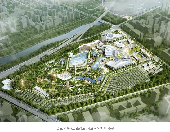 ▲ 인천 송도 테마파크 예정지 부지에서 기준치를 넘는 석유계총탄화수소(TPH)와 납 등이 나온 것으로 밝혀졌다. 송도테마파크 조감도 ⓒ인천시 제공