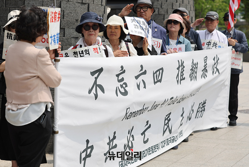 ▲ 시민단체 CCP(중국공산당)아웃과 공자학원실체알리기운동본부(공실본)가 5일 오후 서울 중구 주한중국대사관 앞에서 중국공산당을 규탄하는 기자회견을 갖고 있다. ⓒ정상윤 기자