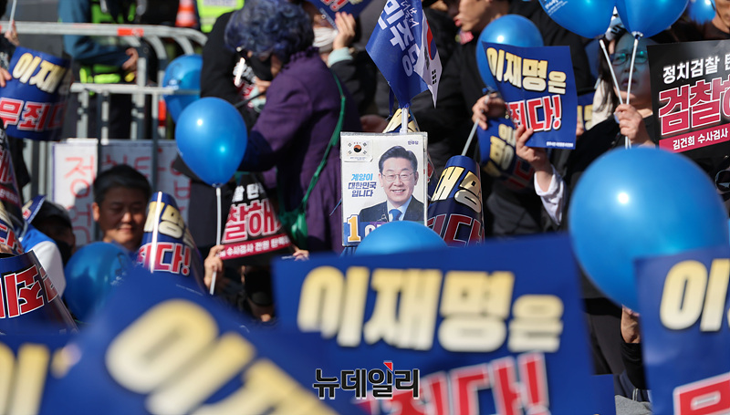 ▲ 이재명 더불어민주당 대표의 공직선거법 위반 1심 선고공판을 앞둔 15일 오후 서울 서초구 서울중앙지법 앞에서 이재명 대표를 지지하고 검찰을 규탄하는 집회가 진행되고 있다. ⓒ서성진 기자