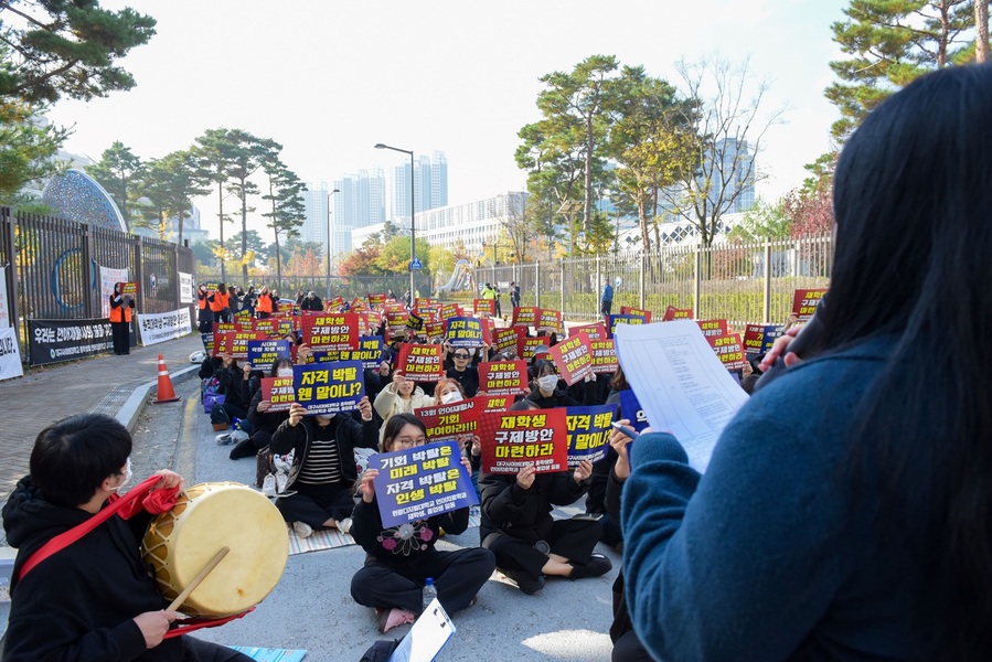 ▲ 대구사이버대(총장 이근용)와 원광디지털대(총장 김윤철) 언어치료학과 학생 및 졸업생, 총학생회와 교직원 등은 지난 13일 세종특별자치시 보건복지부 청사 앞에서 호소 집회를 개최하여 언어재활사 국가시험 응시 자격 박탈에 대한 해결책을 촉구했다.ⓒ대구사이버대