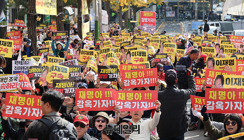 ▲ 이재명 더불어민주당 대표의 공직선거법 위반 1심 선고공판을 앞둔 15일 오후 서울 서초구 서울중앙지법 앞에서 이재명 대표 구속을 촉구하는 집회가 진행되고 있다. ⓒ서성진 기자