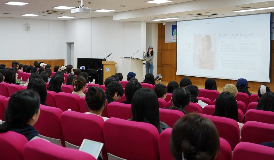 ▲ 천선란 작가가 ‘지역주민과 함께하는 저자와의 만남’에서 강연히고 있다.ⓒ성신여대