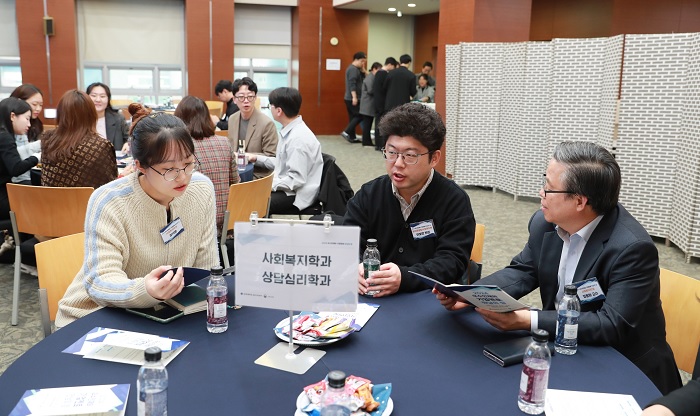 ▲ 삼육대가 개최한 '2024 우수인재와 기업멘토 만남의 장'.ⓒ삼육대