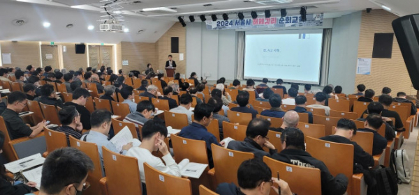 ▲ 안전관리 역량 강화 순회교육 모습.ⓒ서울시