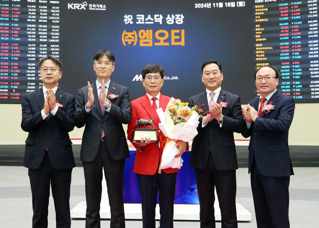 ▲ 18일 서울 영등포구 한국거래소에서 열린 (주)엠오티 코스닥시장 상장기념식에서 관계자들이 상장기념패 전달 후 기념 촬영하고 있다. ⓒ한국거래소