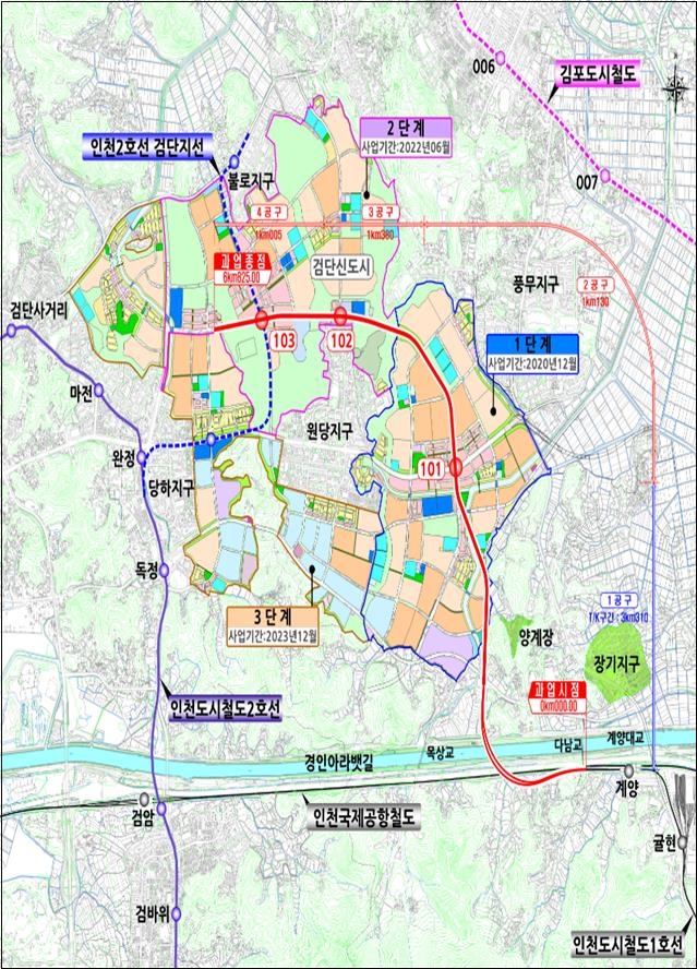 ▲ 인천지하철 1호선 계양역∼서구 불로동 6.8㎞구간 검단연장선 노선도ⓒ