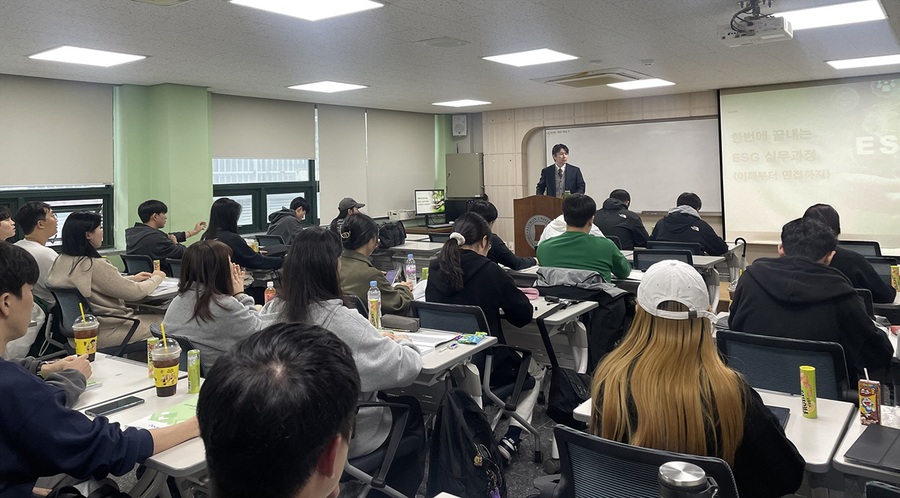 ▲ 서원대학교(총장 손석민)는 환경공학과, 경영학과 학생들을 대상으로 ESG 실무활용능력 교육을 진행했다.ⓒ서원대학교
