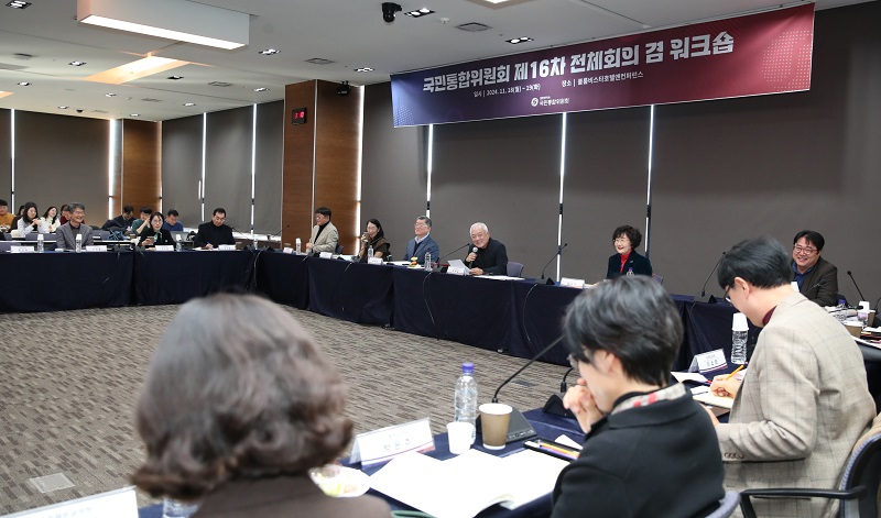 ▲ 김한길 국민통합위원장. ⓒ뉴데일리