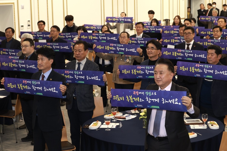 ▲ 충북도는 18일 의료복지 정책의 새로운 패러다임을 제시한 의료비후불제가 1천 명을 돌파함에 따라 제도의 우수성을 도민과 공유하고 도민 체감도를 강화하기 위한 기념행사를 개최했다.ⓒ충북도