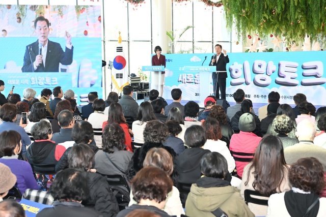 ▲ 지난 18일 일월수목원 물빛누리홀에서 열린 '새로운 시작, 희망토크' 행사에서 이재준 수원시장이 도심환경 개선 방안을 설명하고 있다. ⓒ수원시 제공