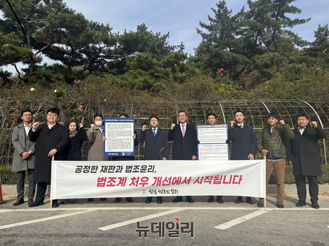 ▲ 한국법조인협회가 19일 오전 11시 서초구 서울중앙지법 청사 앞에서 '법조윤리 실질화 및 법조계 처우 개선 캠페인'을 하고 있다. ⓒ이기명 인턴 기자