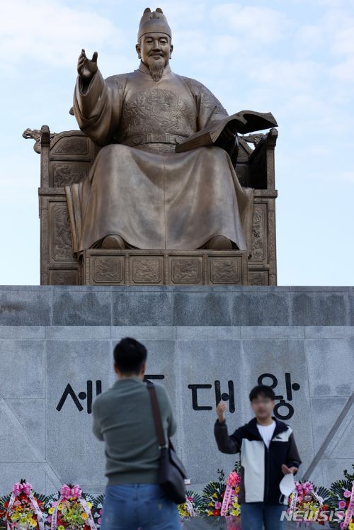 ▲ 세종대왕상 앞에서 시민들이 기념촬영을 하고 있다. ⓒ뉴시스