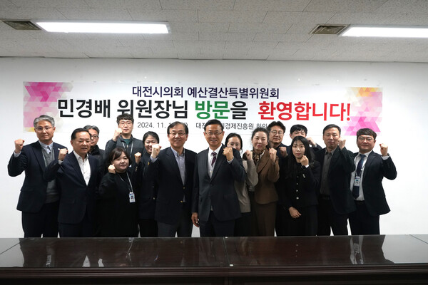 ▲ 민경배 예결위원장과 위원들.ⓒ대전시의회