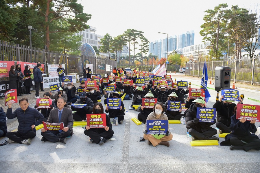 ▲ 대구사이버대(총장 이근용) 언어치료학과 학생 및 졸업생, 총학생회와 교직원 등은 11월 19일 오전 11시, 세종특별자치시 보건복지부 청사 앞에서 국시 문제 해결 호소 집회를 열었다고 밝혔다.ⓒ대구사이버대