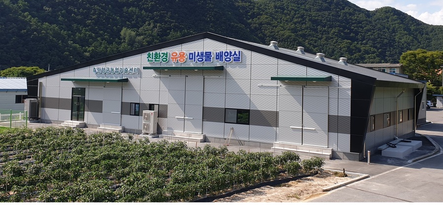 ▲ 단양군농업기술센터 미생물 배양실 전경.ⓒ단양군