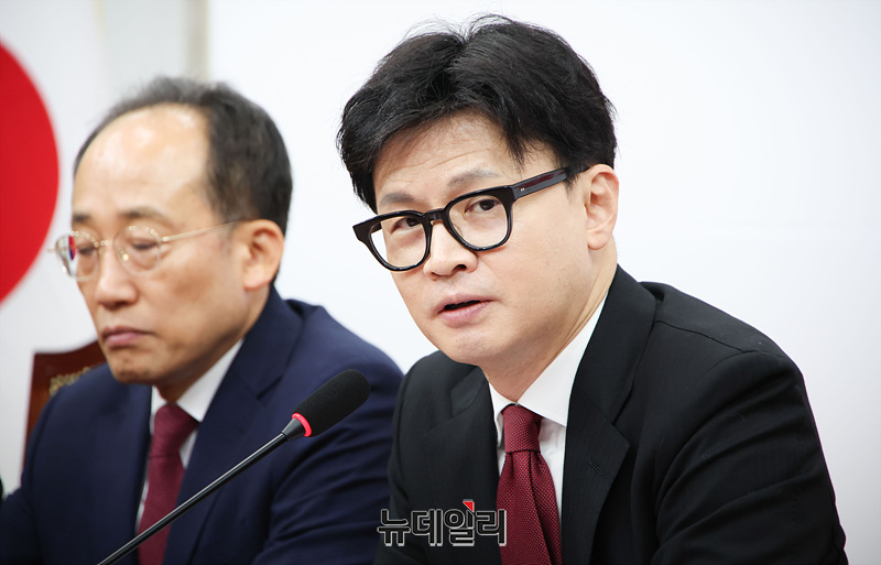 ▲ 한동훈 국민의힘 대표가 21일 오전 서울 여의도 국회에서 열린 최고위원회의에서 모두발언을 하고 있다. ⓒ서성진 기자