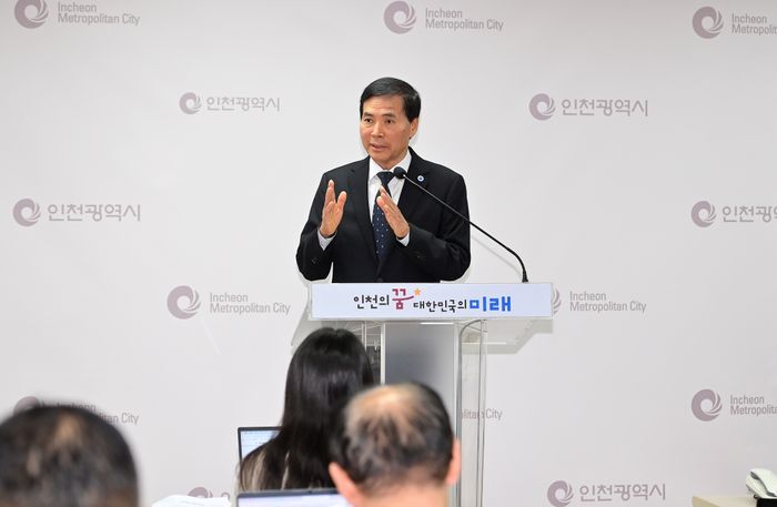 인천도시공사, 송도센트럴파크 호텔 운영사 및 시공사 대표 경찰에 고발