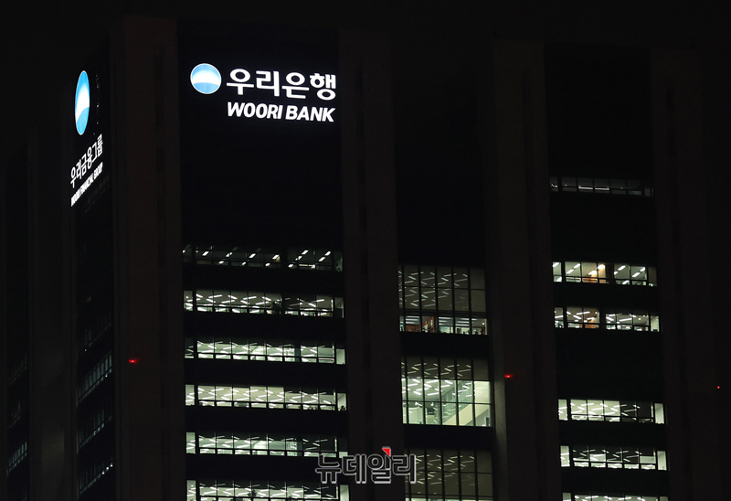 ▲ 우리은행. ⓒ정상윤 기자