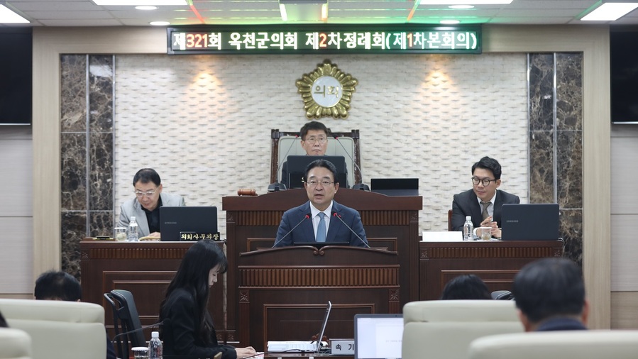 ▲ 황규철 옥천군수가 22일 옥천군의회 본회의장서 열린 제321회 옥천군의회 제2차 정례회서 시정연설을 하고 있다.ⓒ옥천군