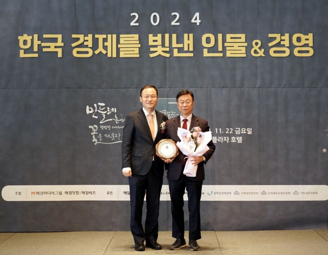 ▲ 신상진 성남시장(오른쪽)이 22일 서울 더플라자호텔에서 열린 ‘2024년 한국경제를 빛낸 인물&경영’ 시상식에서 고객만족 경영 부문 대상을 수상을 수상한 뒤 기념촬영을 하고 있다. ⓒ성남시 제공