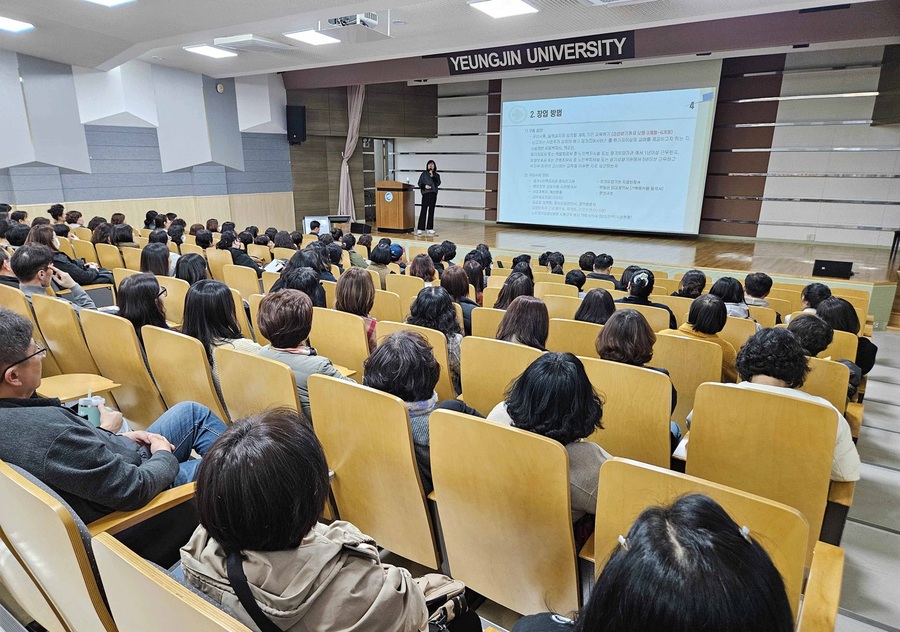 ▲ 영진전문대학교(총장 최재영) 사회복지과가 저출산·고령화로 증가하는 사회서비스 전문 인력 수요에 대응하기 위해 성인학습자를 대상으로 취·창업 특강을 연이어 개최한다.ⓒ영진전문대