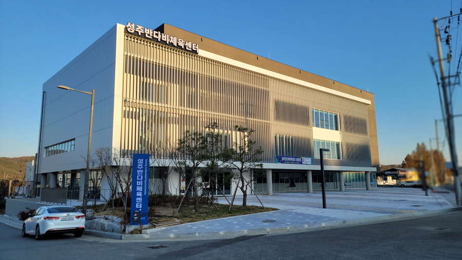 ▲ 성주군이 선남면에 신축한 반다비체육센터가 정식개장을 앞두고 시범운영을 시작했다ⓒ