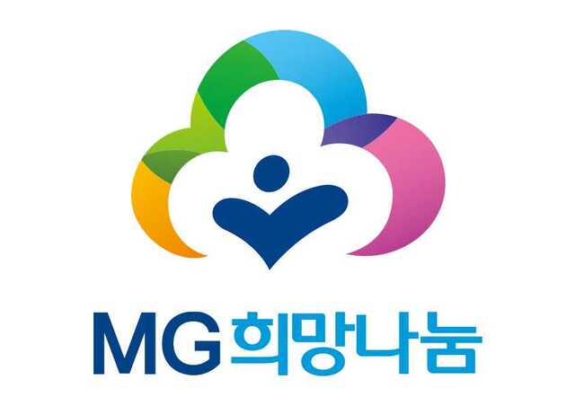 ▲ MG새마을금고 지역희망나눔재단 로고.ⓒ새마을금고중앙회