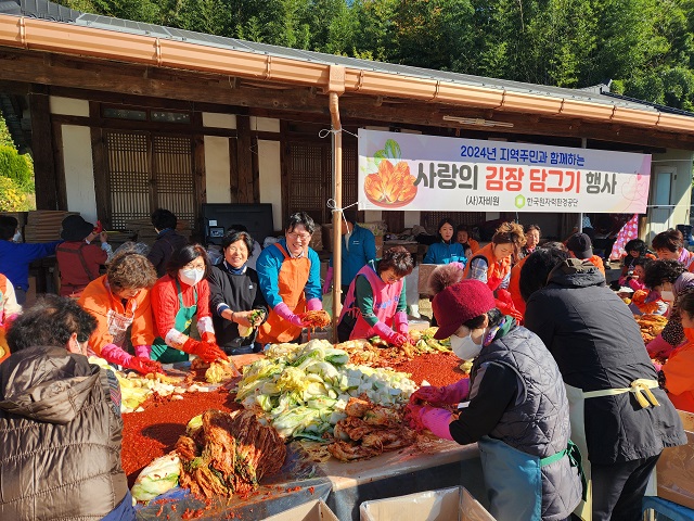 ▲ 한국원자력환경공단은 지난 18일부터 27일까지 중·저준위방폐장 주변지역 농수산물 판로확보와 취약계층 지원을 위해 동경주 3개 읍·면 및 공단 자원봉사자들과 사랑의 김장나눔 활동을 펼친다.ⓒ원자력환경공단