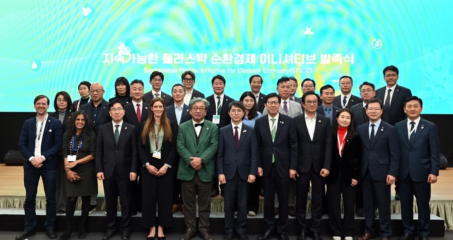 ▲ 정부와 산업계는 지난 25일 ‘플라스틱 오염 국제협약 제5차 정부간협상위원회(INC-5)’가 열리는 부산 벡스코에서 ‘지속가능한 플라스틱 순환경제 이니셔티브’를 발족했다. ⓒ아모레퍼시픽