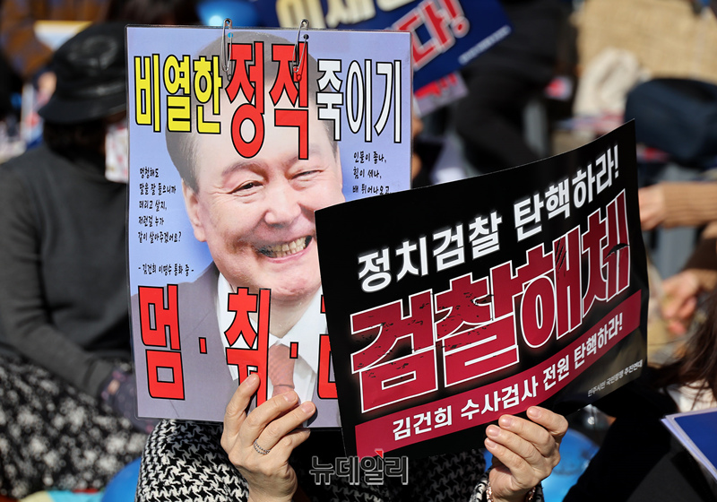 ▲ 이재명 더불어민주당 대표의 위증교사 혐의 사건의 1심 선고를 앞둔 25일 오후 서울 서초구 서울중앙지검 앞에서 이 대표의 지지자들이 무죄를 외치고 있다. ⓒ정상윤 기자