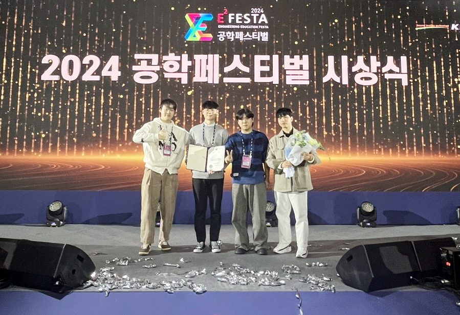 ▲ 산업통상자원부장관상을 받은 금오공대(좌측부터)장정훈, 김승혁, 정준엽, 유태곤.ⓒ국립금오공과대학교