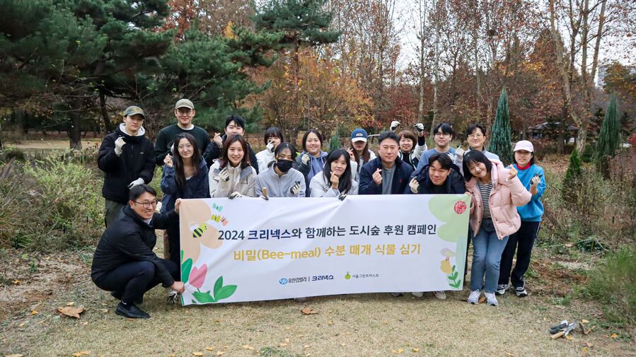 ▲ 지난 20일 서울어린이대공원에서 진행된 ‘크리넥스와 함께하는 도시숲 후원 캠페인’ 봉사활동 모습ⓒ유한킴벌리