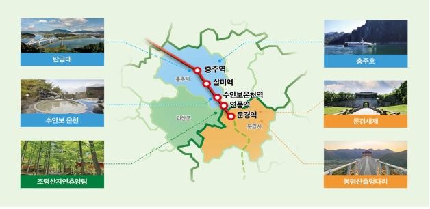 ▲ 중부내륙선 연장 개통 구간 ⓒ국토교통부 제공