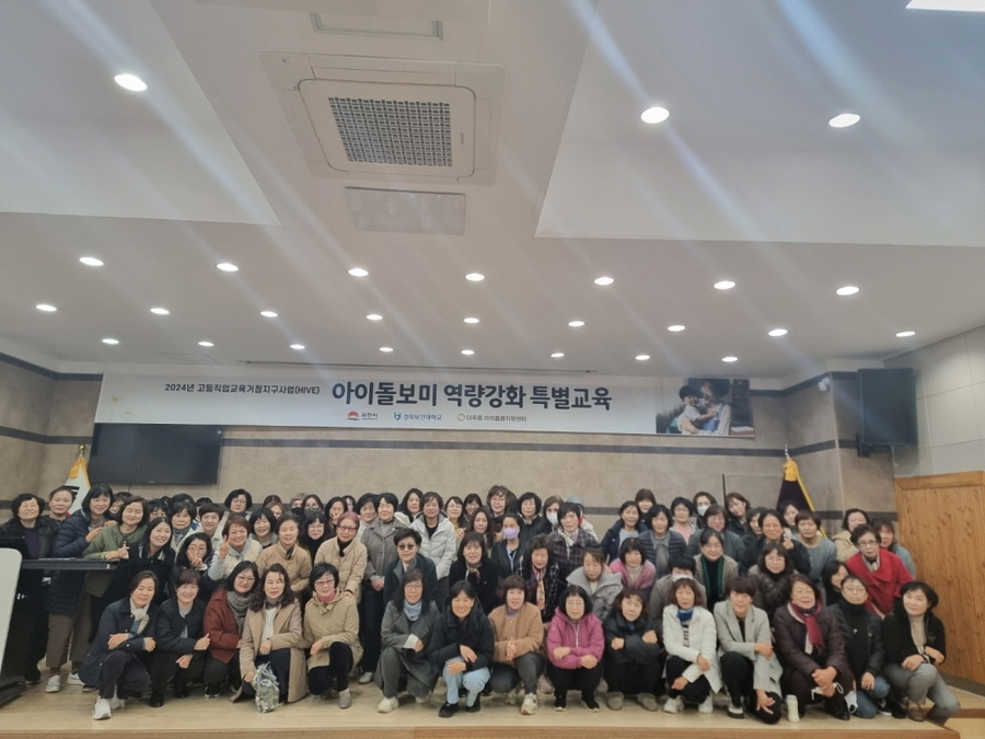 ▲ ⓒ경북보건대학교