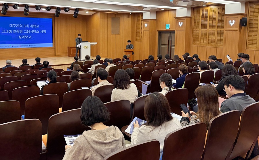 ▲ 계명대학교(총장 신일희)는 지난 22일 오후 2시 계명대 성서캠퍼스 행소박물관 시청각실에서 계명문화대학교 및 영남이공대학교와 함께 ‘2024학년도 고교생 맞춤형 고용서비스 사업 성과보고회’를 개최했다.ⓒ계명대