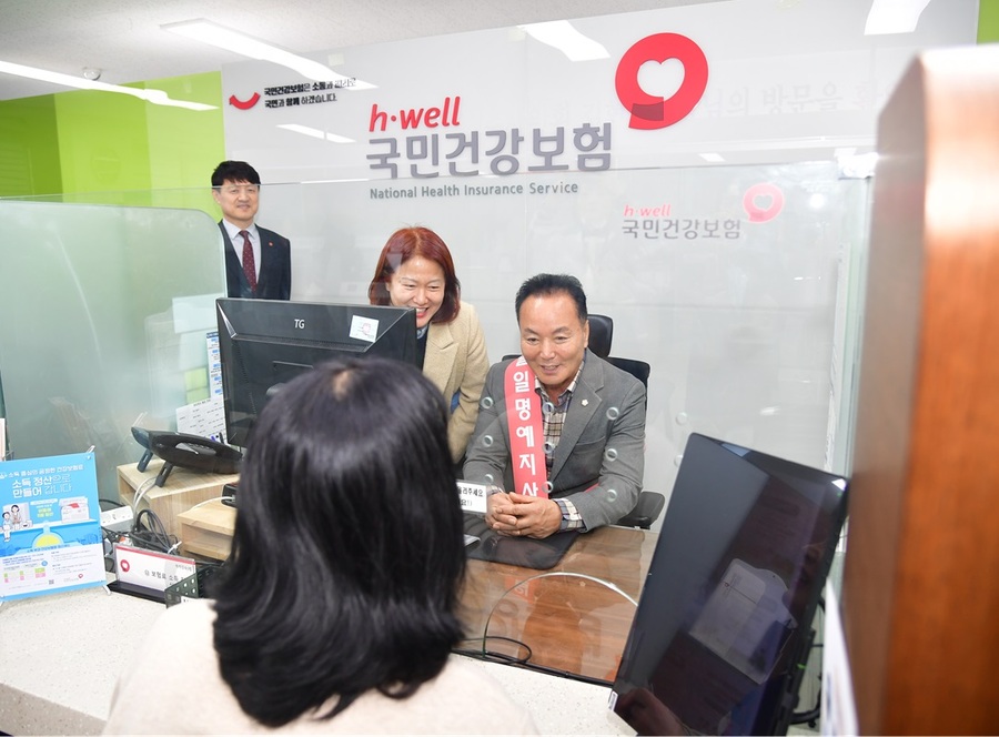 ▲ 청주시의회 김현기 의장이 26일 국민건강보험공단 청주서부지사(지사장 최준영)서 일일명예지사장으로 위촉돼 업무 체험을 했다.ⓒ청주시의회