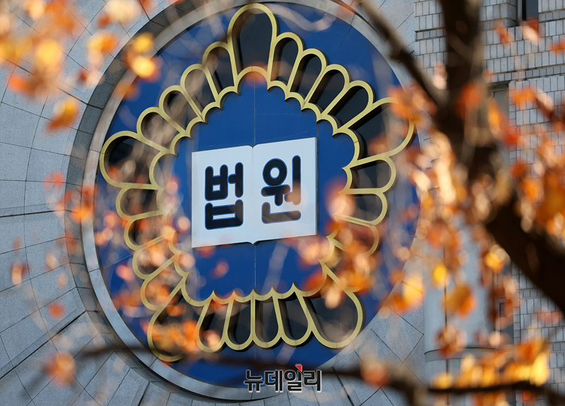 ▲ 법원. ⓒ정상윤 기자