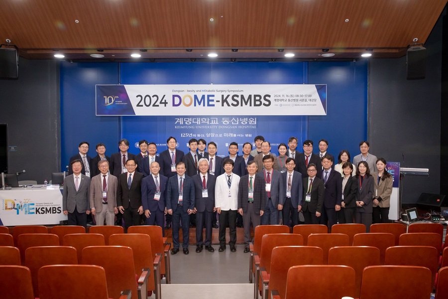 ▲ 계명대 동산병원 비만대사수술센터(센터장 서영성)가 지난 11월 16일 동산병원 대강당과 시온실에서 ‘2024 동산 비만대사수술 심포지엄(2024 DOME – KSMBS)’을 열었다.ⓒ계명대 동산병원