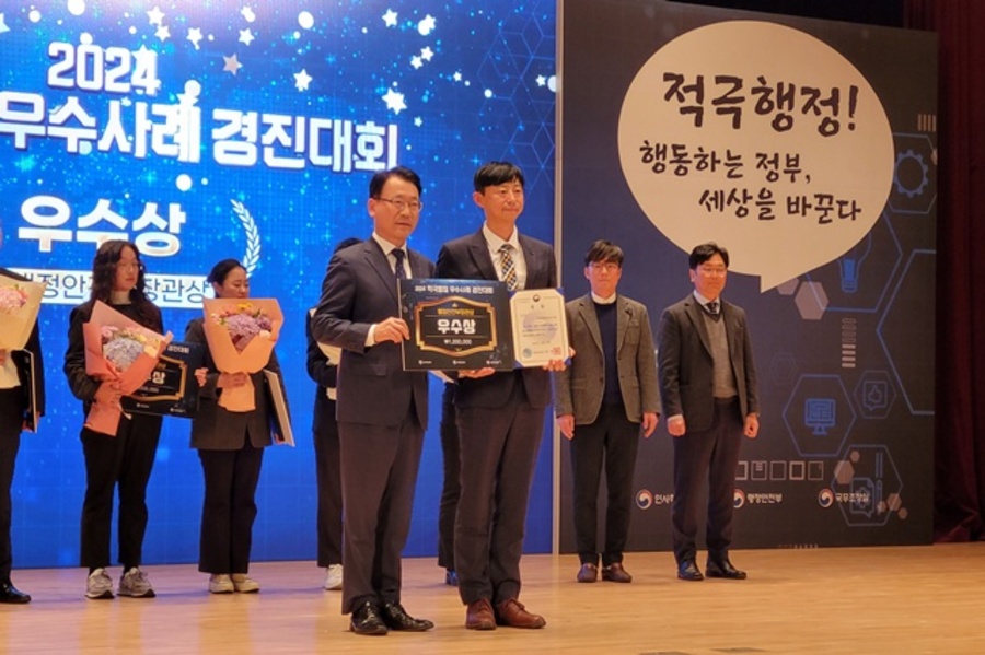 ▲ 김관철 차세대융합기술연구원 첨단환경감시센터장(오른쪽)이 26일 정부세종청사에서 열린 '2024년 적극행정 우수사례 경진대회'에서 행정안전부장관상을 받고 기념촬영을 하고 있다. ⓒ차세대융합기술연구원 제공