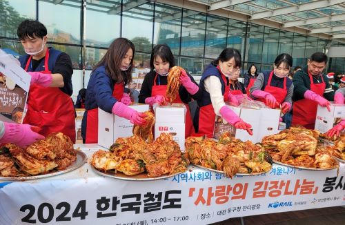 ▲ 코레일 직원들이 지난 25일 오후 대전 동구청에서 취약계층에게 전달할 김장을 담그고 있다. ⓒ코레일