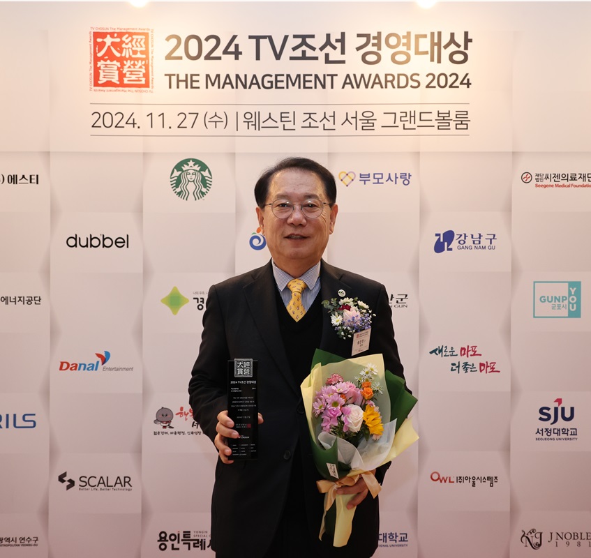 ▲ 송인헌 괴산군수가 TV조선이 주최하고 기획재정부와 과학기술정보통신부 등이 후원하는 ‘2024 TV조선 경영대상’서 자치행정경영 부문 수상자로 뽑혔다.ⓒ괴산군