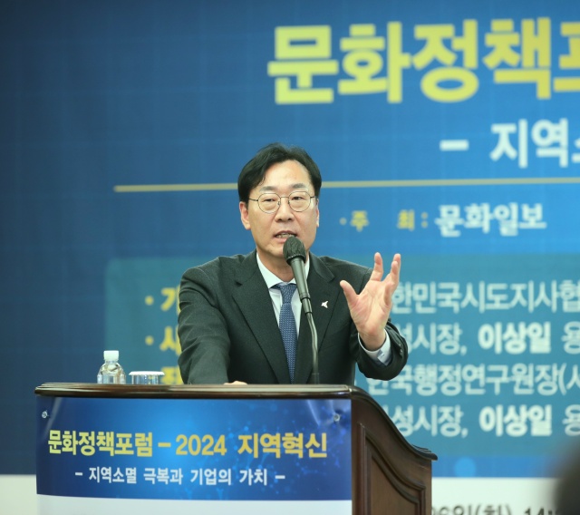 ▲ 지난 26일 한국프레스센터 기자회견장에서 열린 ‘2024년 문화정책포럼’에 정명근 화성시장이 ‘축소되는 세계, 성장하는 화성시’를 주제로 발표를 하고 있다. ⓒ화성시 제공