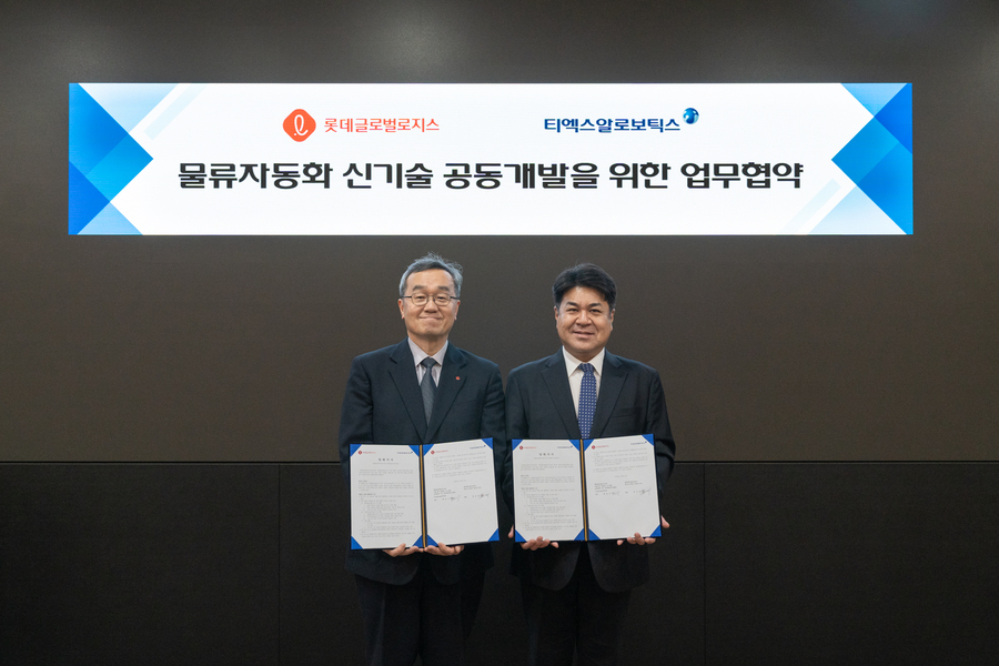 유진물류 이미지