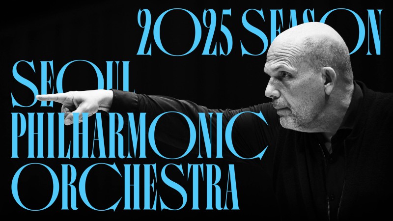▲ 서울시향은 2025 시즌 이미지.ⓒ서울시립교향악단