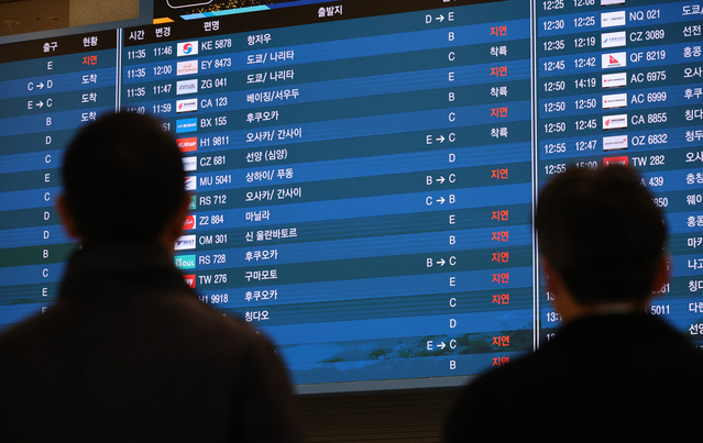 ▲ 27일 수도권을 중심으로 큰 눈이 내린 27일 인천국제공항 제1터미널 항공기 도착 안내판에 지연이 표시되고 있다. ⓒ연합뉴스