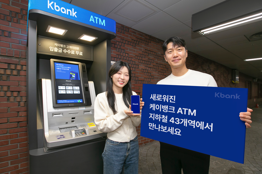 ▲ 이번 리뉴얼로 디자인이 개편된 케이뱅크 ATM 앞에서 케이뱅크 직원들이 기념촬영을 하고 있다. ⓒ케이뱅크