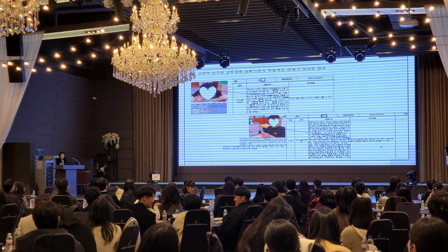 ▲ 대구교육청(교육감 강은희)은 지난 27일 대구중앙컨벤션센터에서 특수학교 교장(감), 장학관(사), 특수교사 등 150명을 대상으로 ‘2024 특수교육 교육과정 실천 역량 강화 워크숍’을 열었다.ⓒ대구시교육청