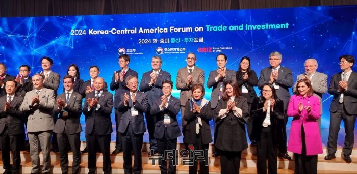 ▲ 28일 서울 중소기업 DMC 타워에서 '2024 한-중미 통상·투자 포럼'이 개최됐다. ⓒ전우석 기자